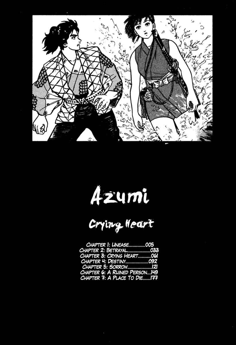 Page 4 Chapter 193 Azumi