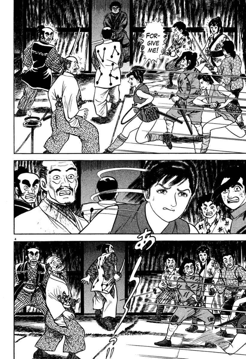 Page 8 Chapter 193 Azumi