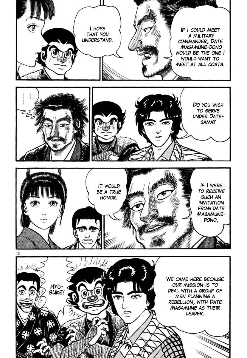 Page 12 Chapter 181 Azumi