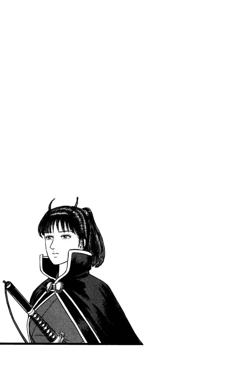 Page 29 Chapter 181 Azumi