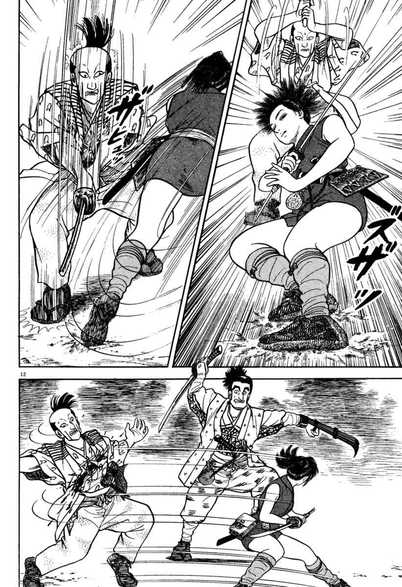Page 12 Chapter 198 Azumi