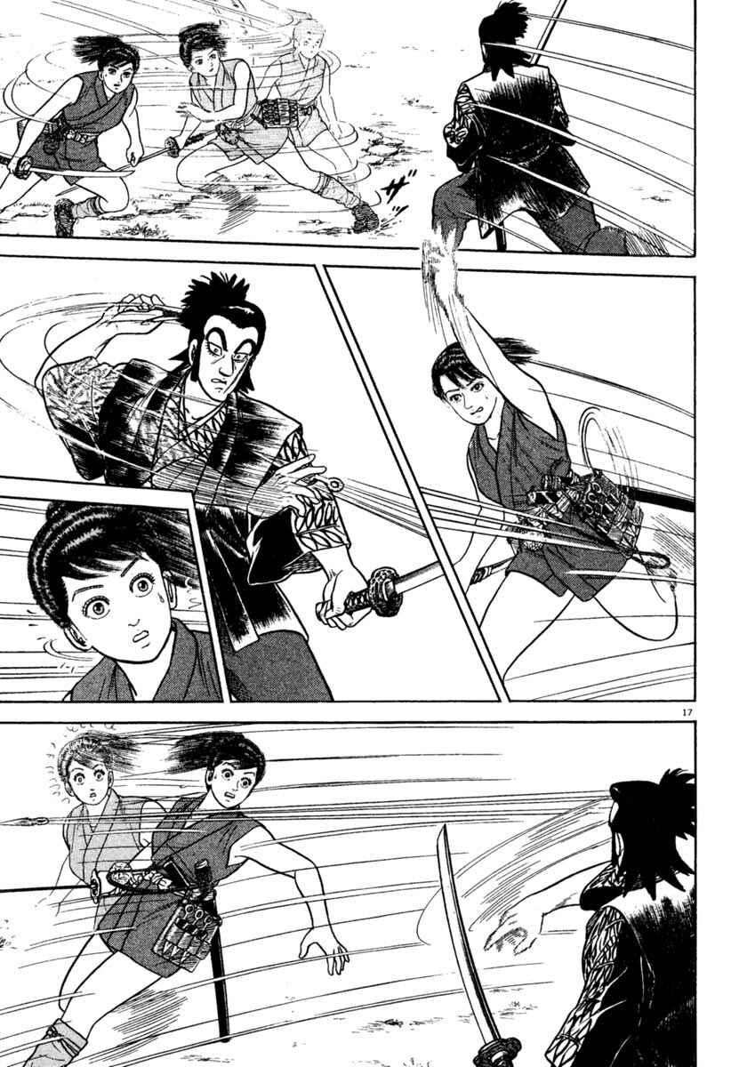 Page 17 Chapter 198 Azumi