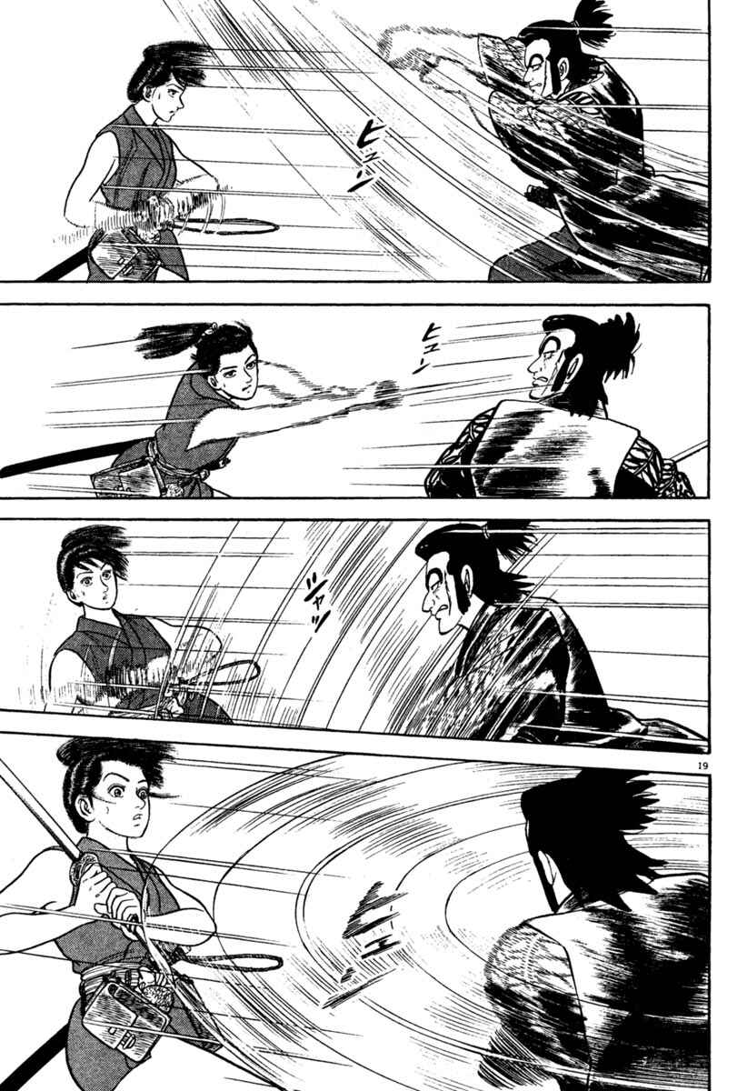 Page 19 Chapter 198 Azumi