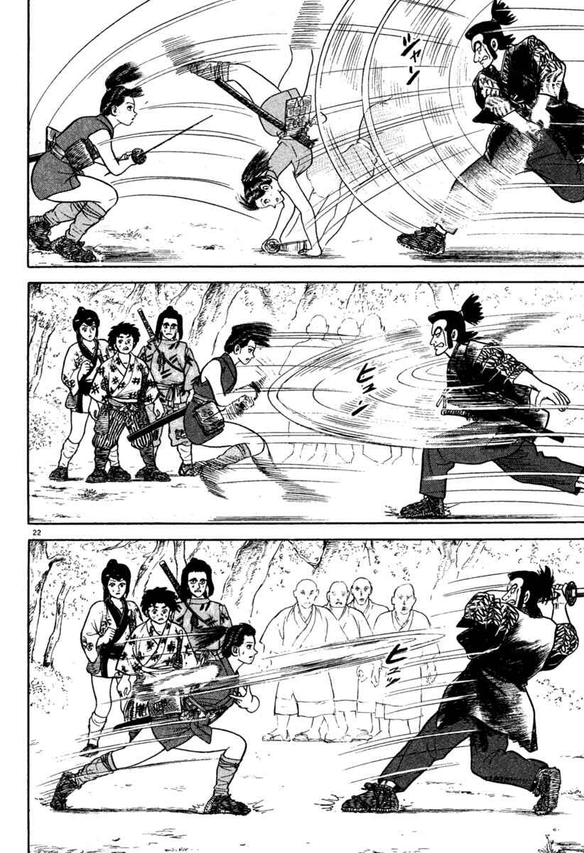 Page 22 Chapter 198 Azumi