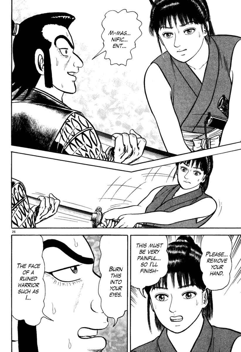 Page 26 Chapter 198 Azumi