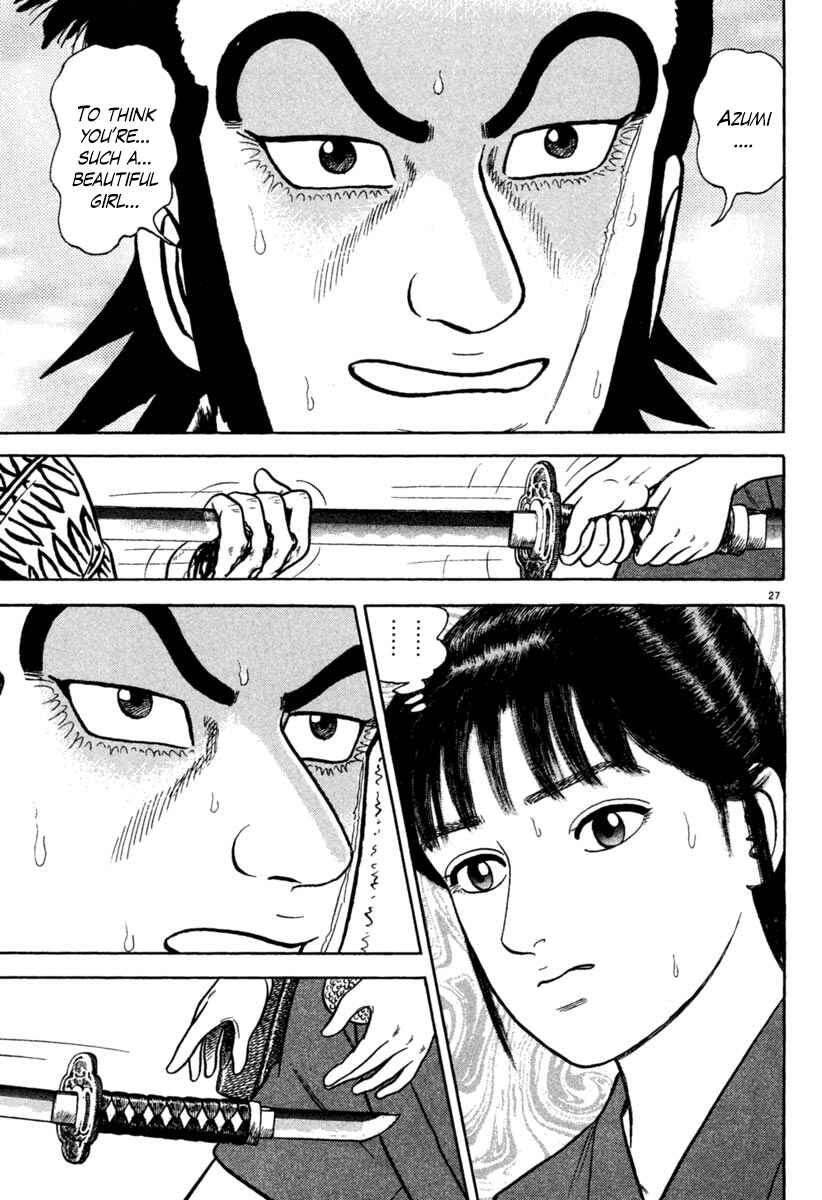 Page 27 Chapter 198 Azumi