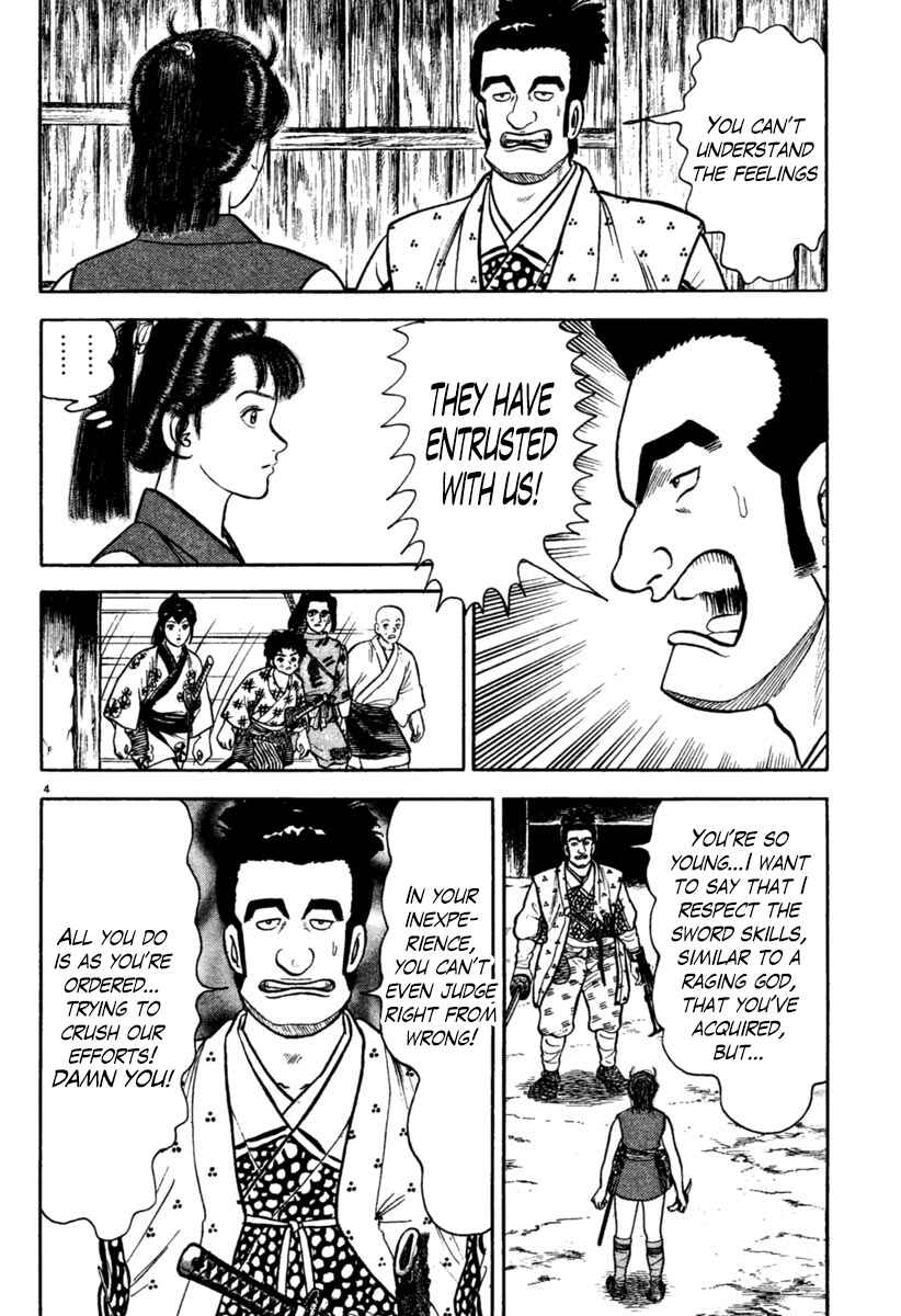 Page 4 Chapter 198 Azumi