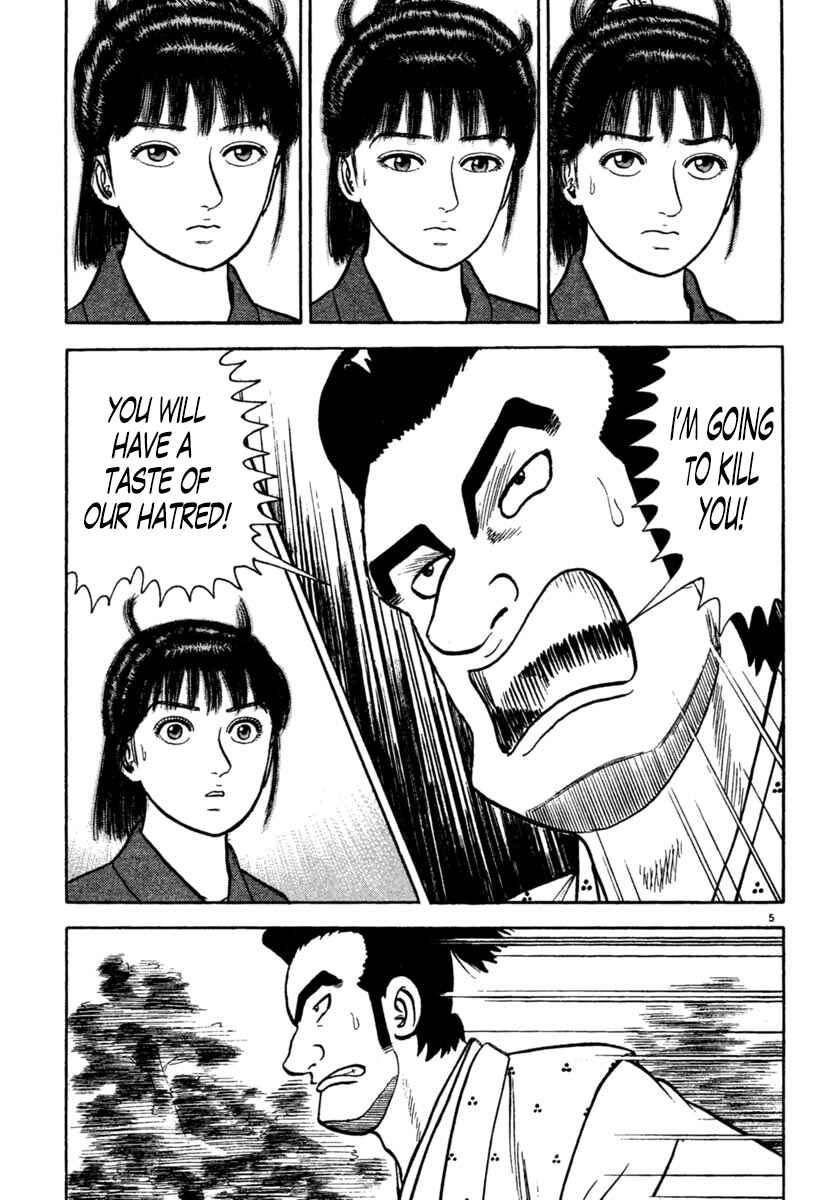 Page 5 Chapter 198 Azumi