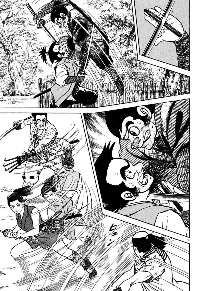 Page 9 Chapter 198 Azumi