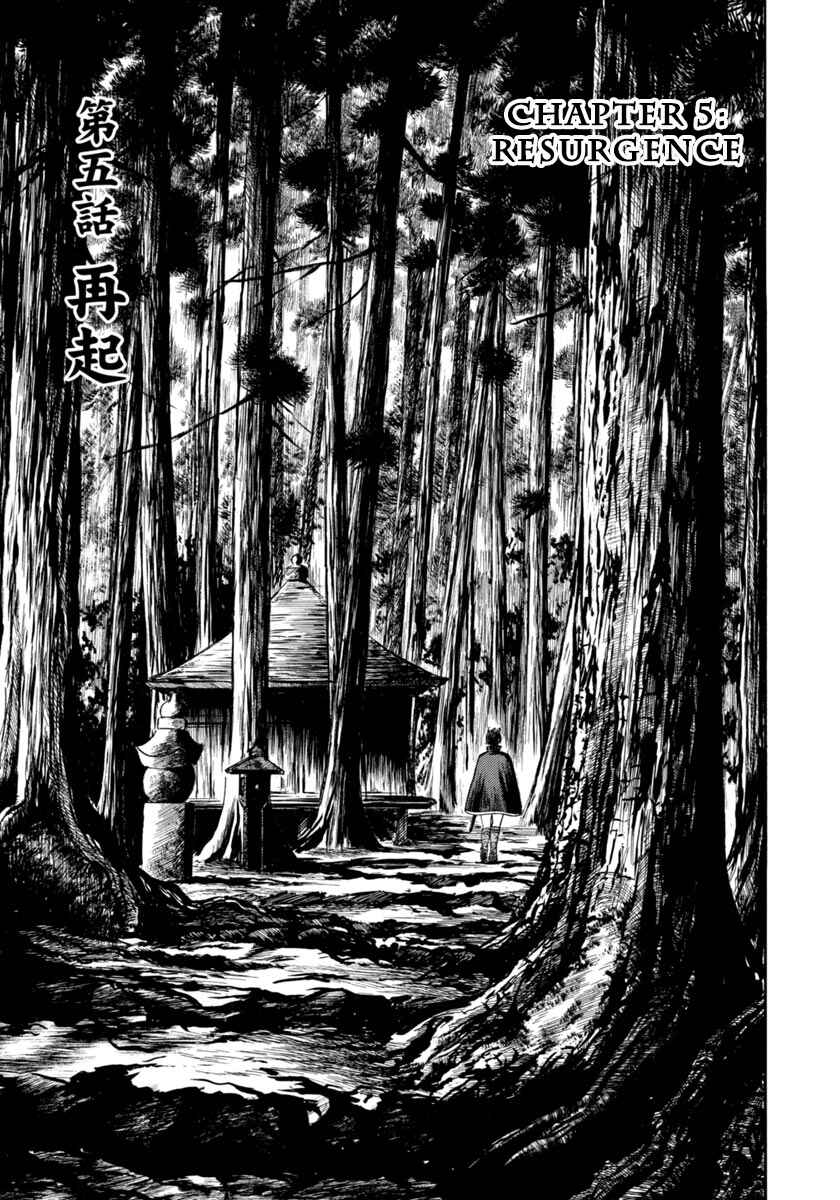 Page 1 Chapter 302 Azumi