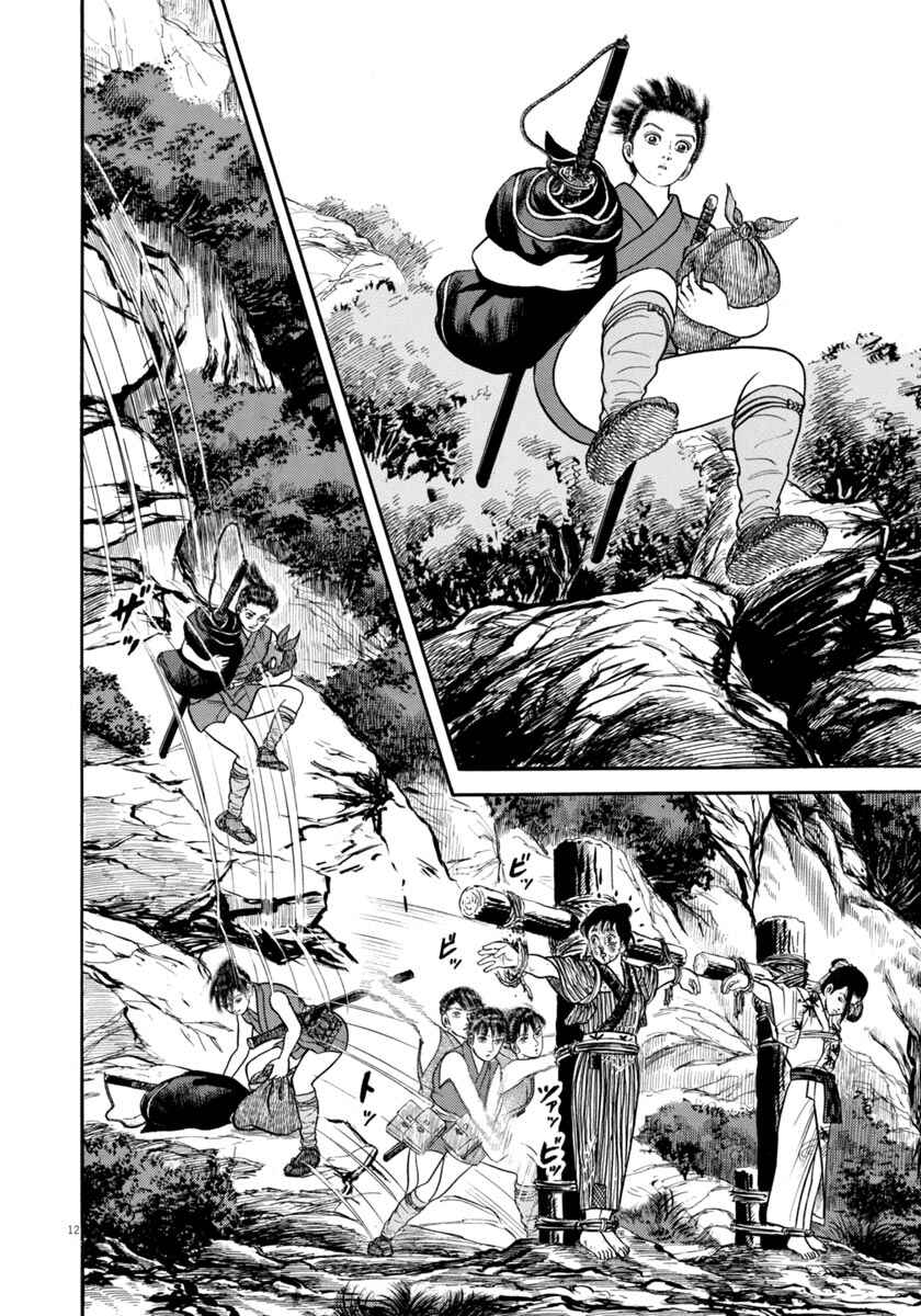 Page 12 Chapter 302 Azumi