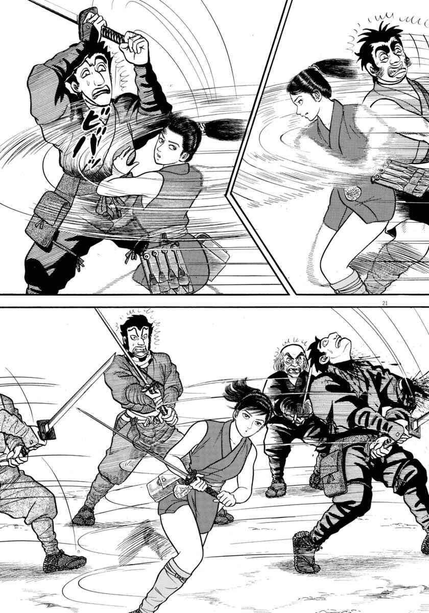 Page 21 Chapter 302 Azumi