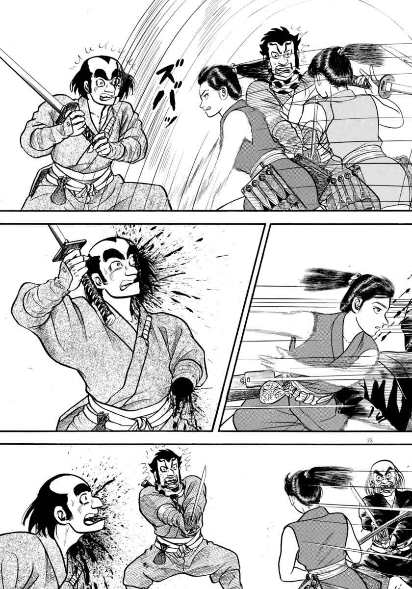 Page 23 Chapter 302 Azumi