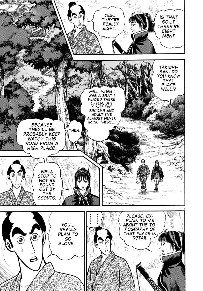 Page 7 Chapter 302 Azumi