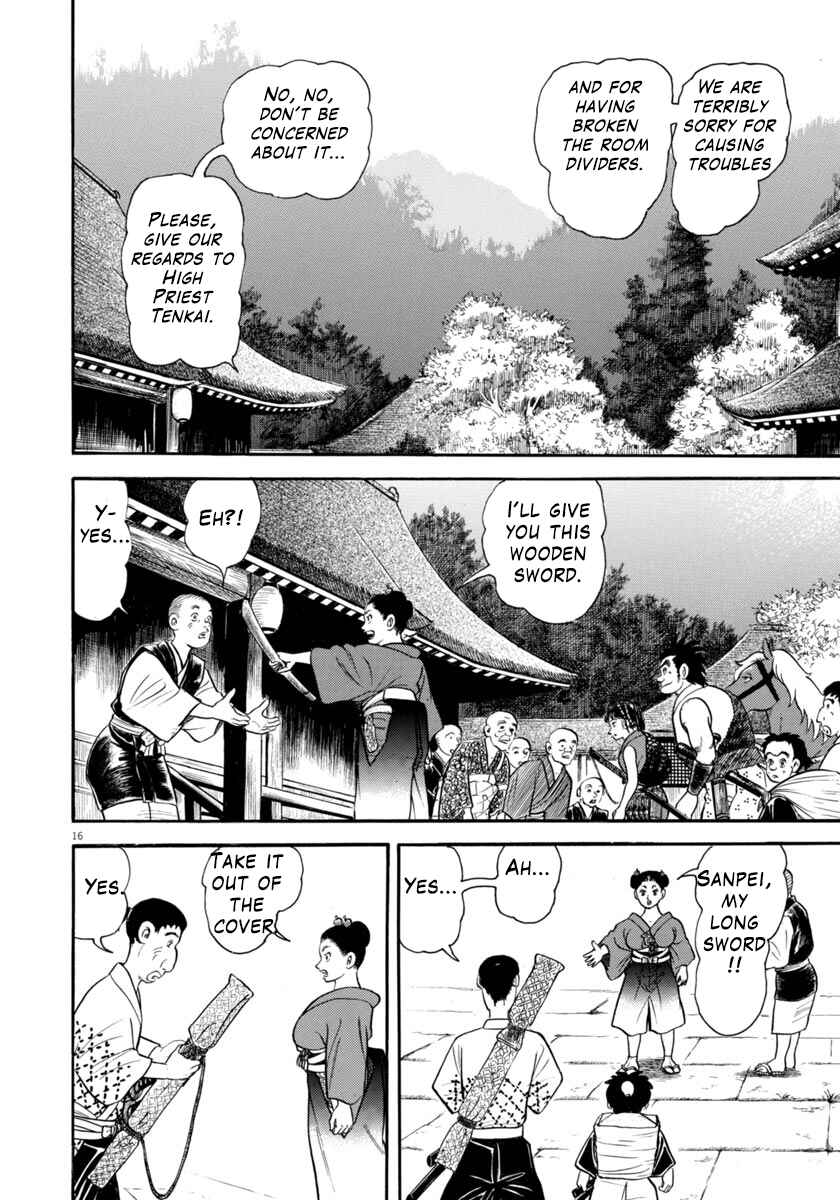 Page 15 Chapter 309 Azumi