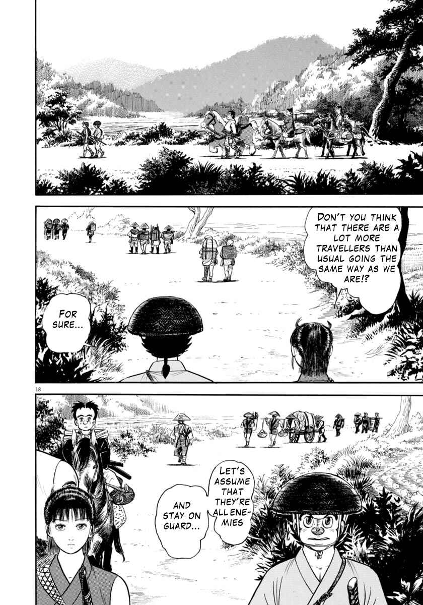 Page 17 Chapter 309 Azumi