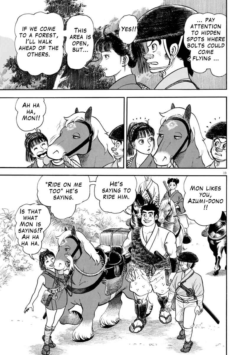 Page 18 Chapter 309 Azumi