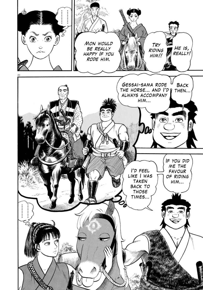 Page 19 Chapter 309 Azumi