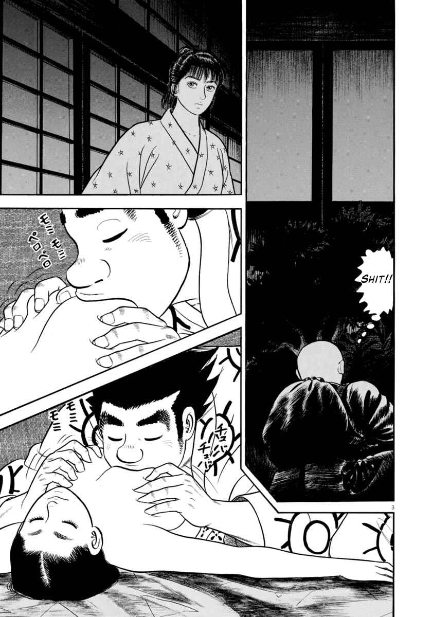 Page 2 Chapter 309 Azumi