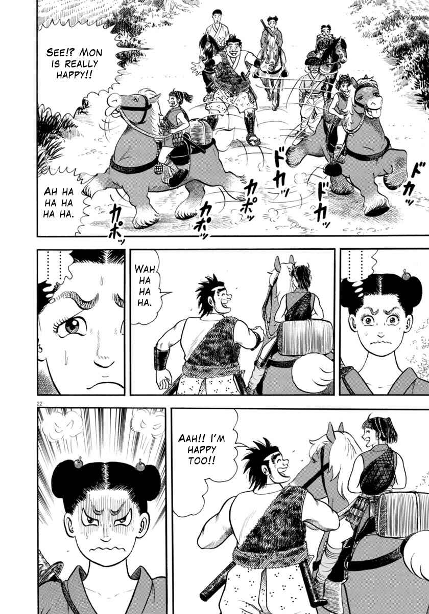 Page 21 Chapter 309 Azumi