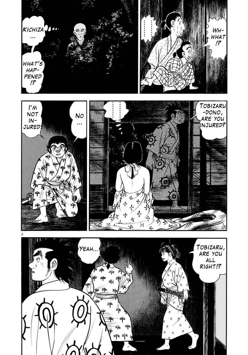 Page 7 Chapter 309 Azumi