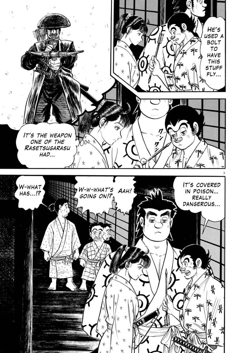 Page 8 Chapter 309 Azumi