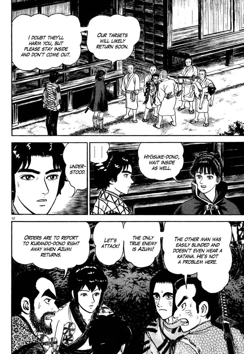 Page 12 Chapter 189 Azumi