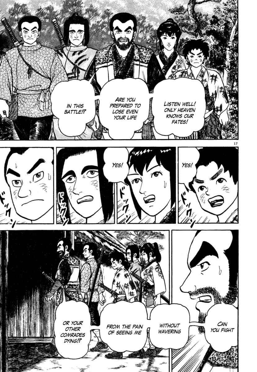 Page 17 Chapter 189 Azumi