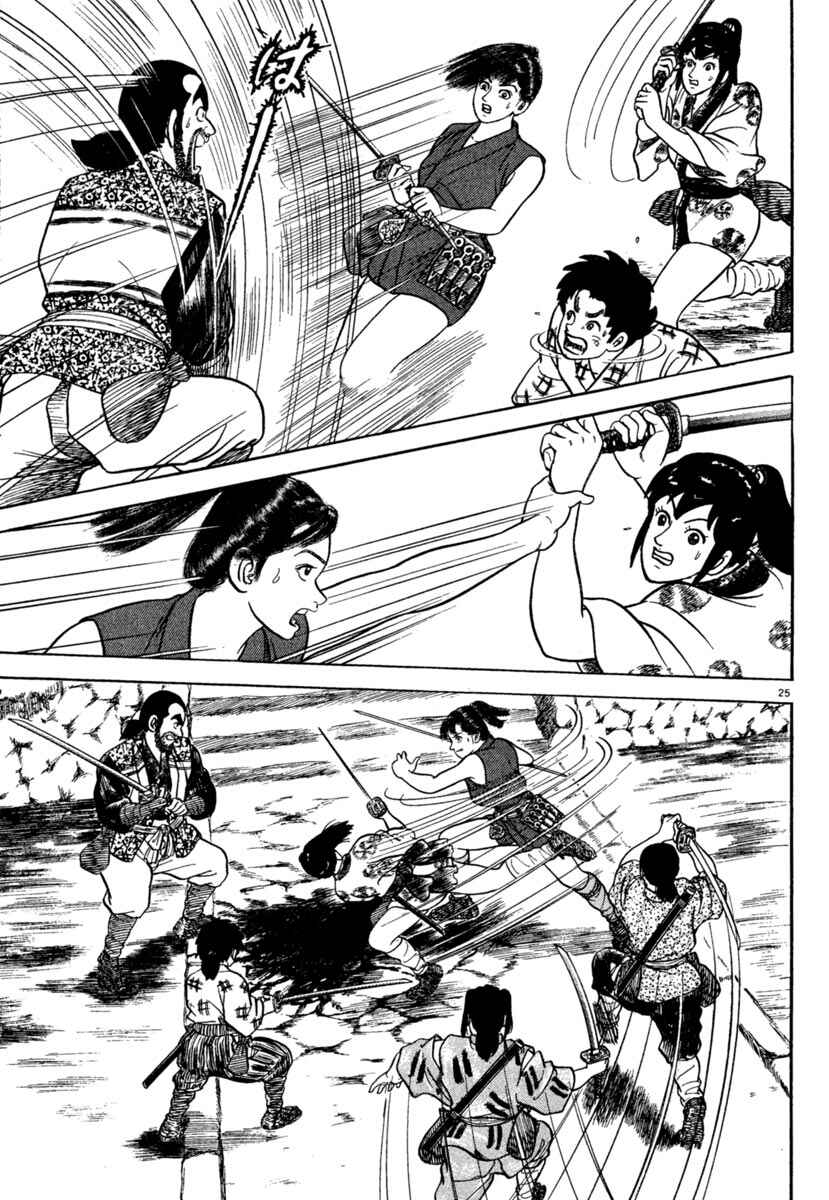 Page 25 Chapter 189 Azumi