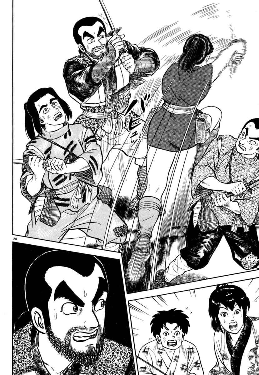 Page 28 Chapter 189 Azumi