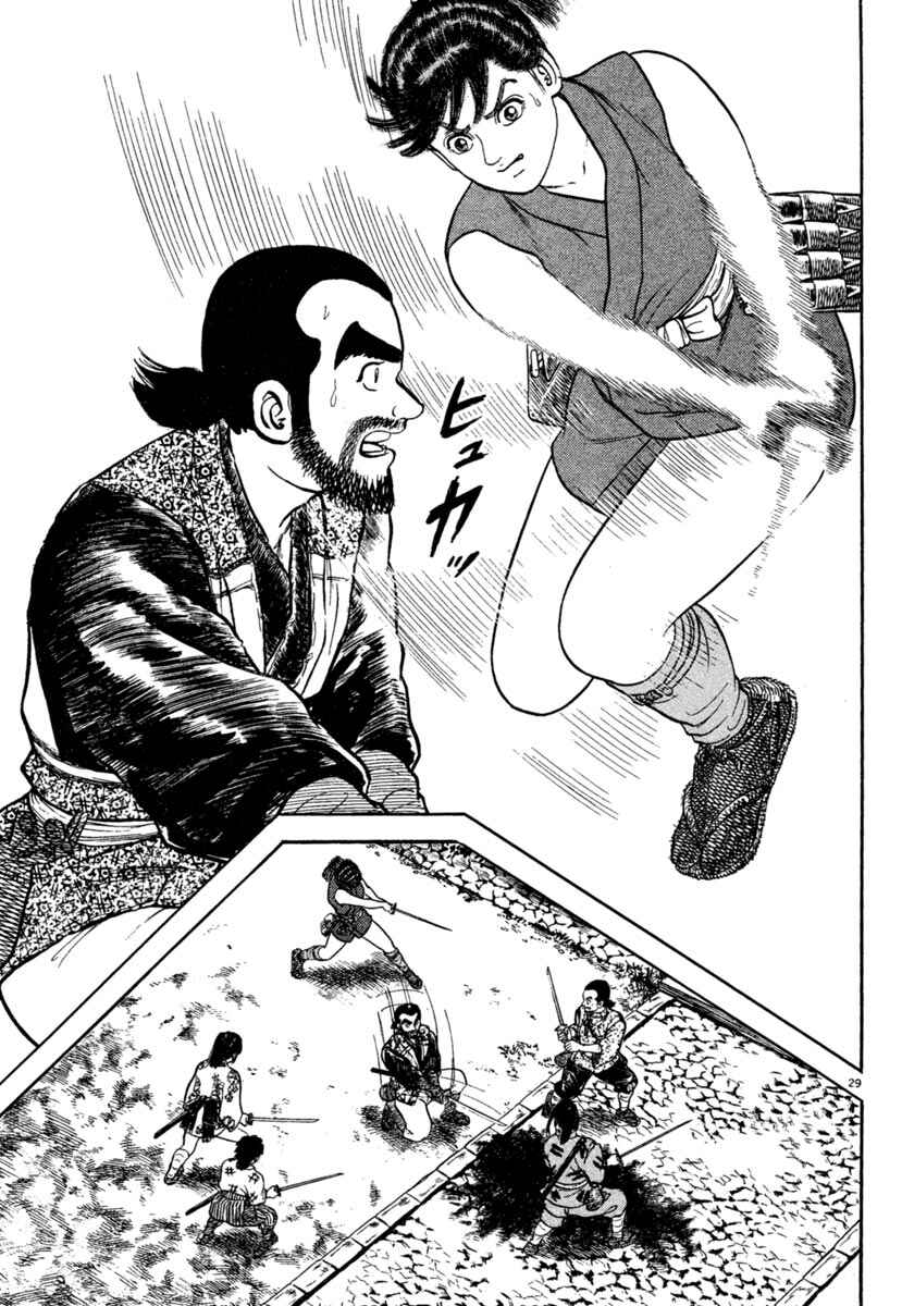 Page 29 Chapter 189 Azumi