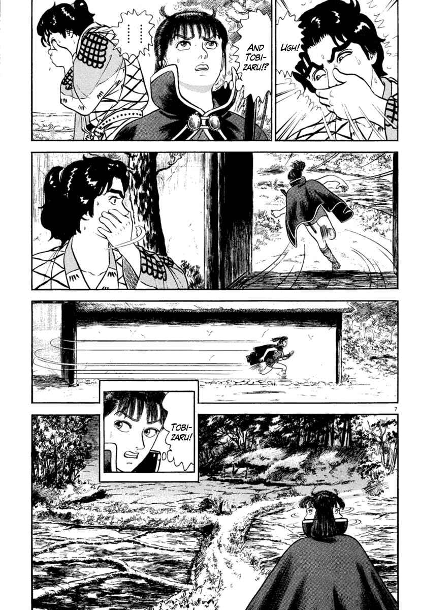Page 7 Chapter 189 Azumi