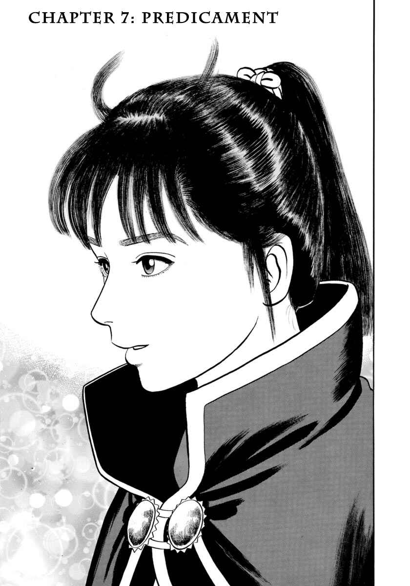 Page 1 Chapter 304 Azumi