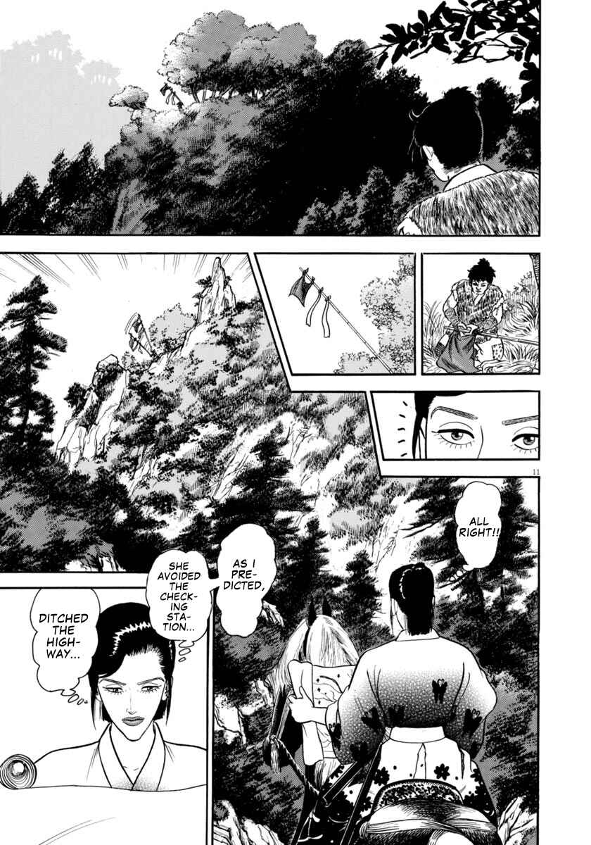 Page 11 Chapter 304 Azumi