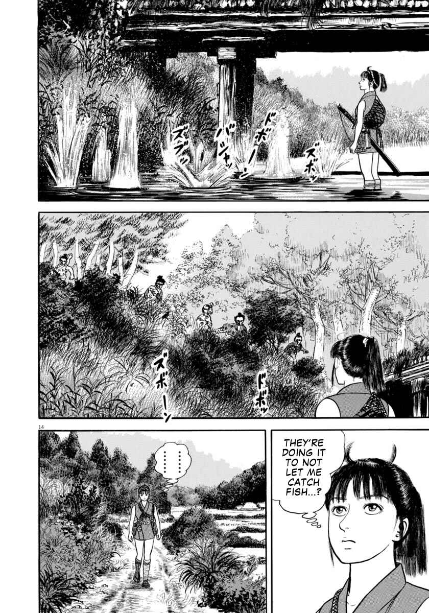 Page 14 Chapter 304 Azumi