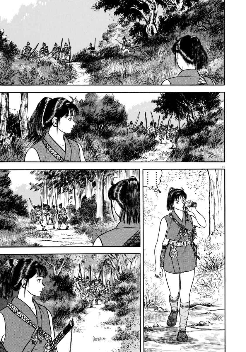 Page 15 Chapter 304 Azumi