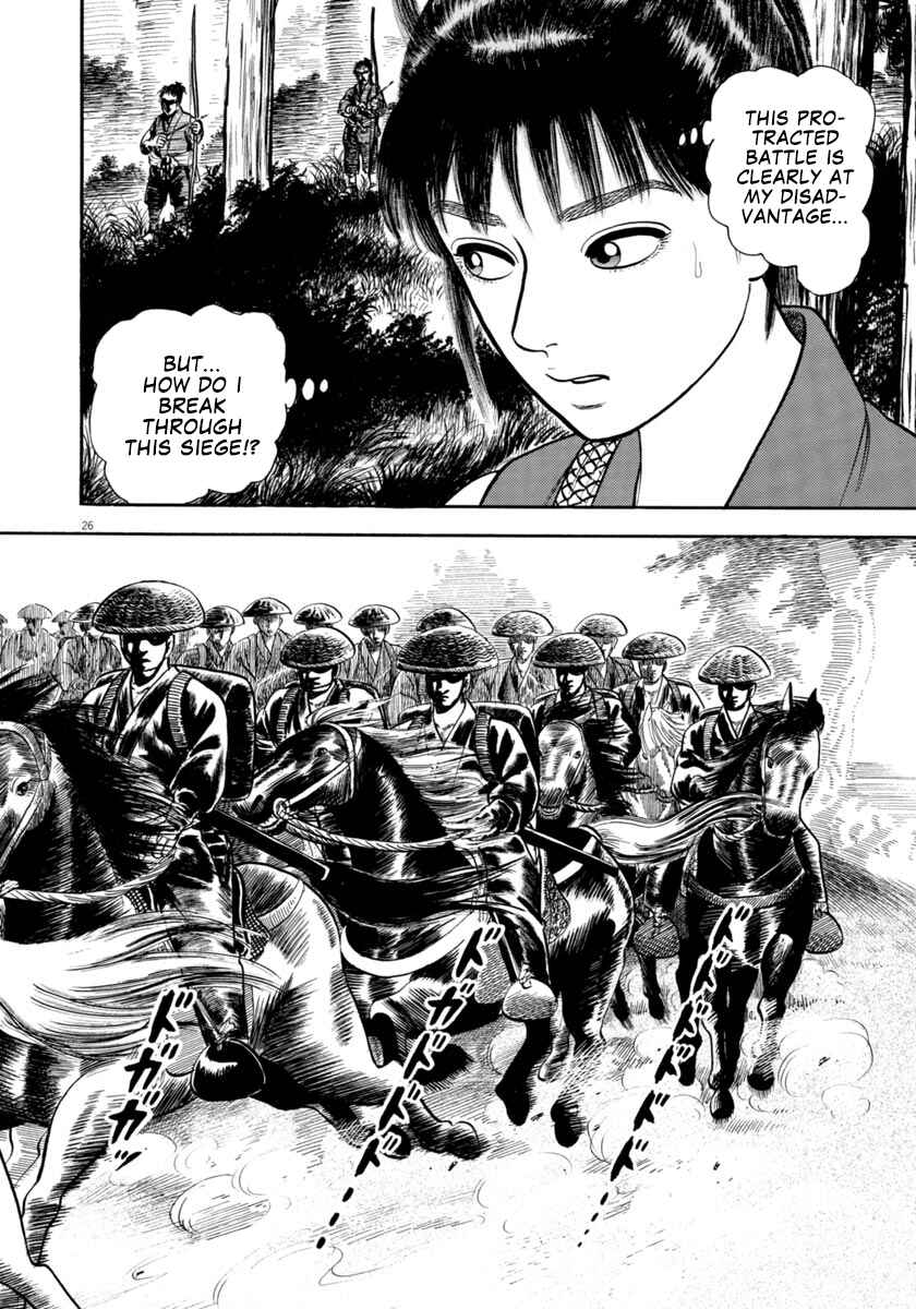 Page 24 Chapter 304 Azumi