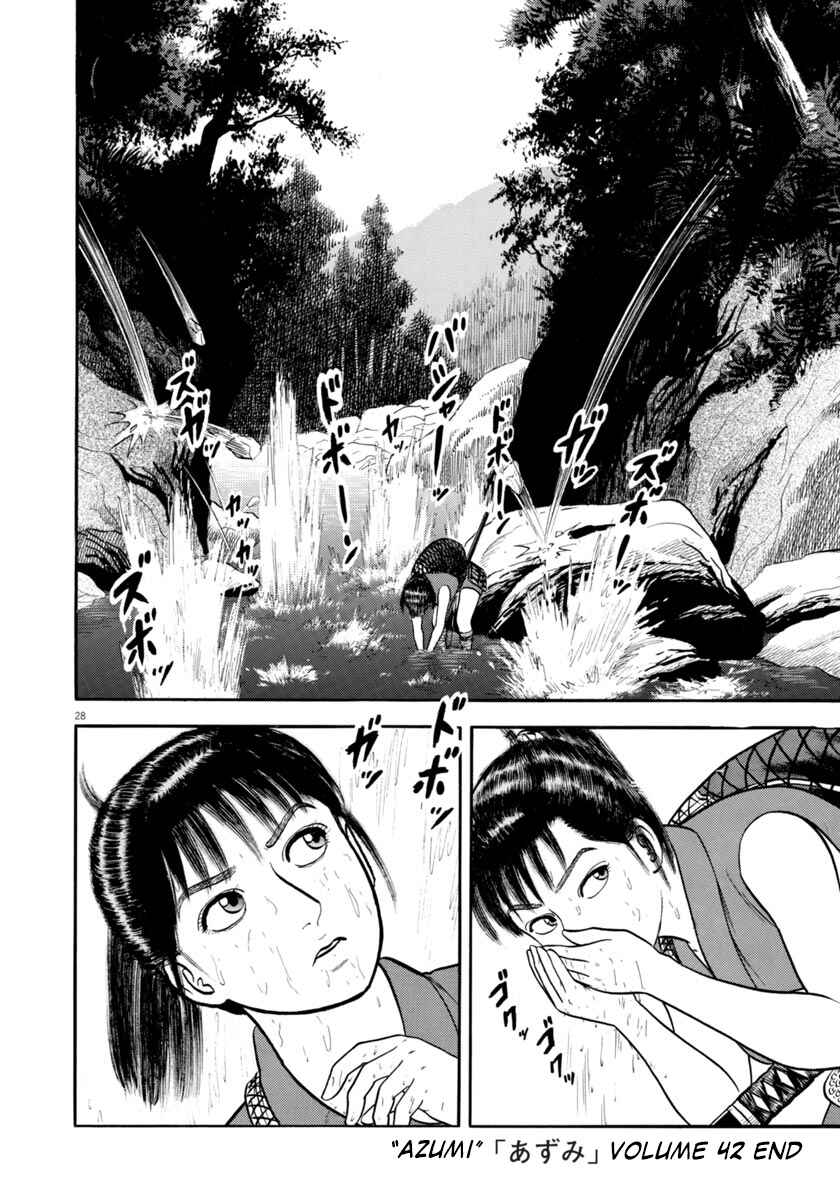 Page 26 Chapter 304 Azumi