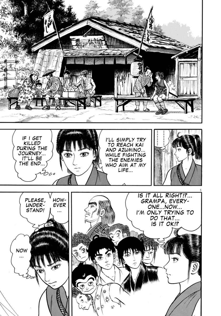 Page 5 Chapter 304 Azumi