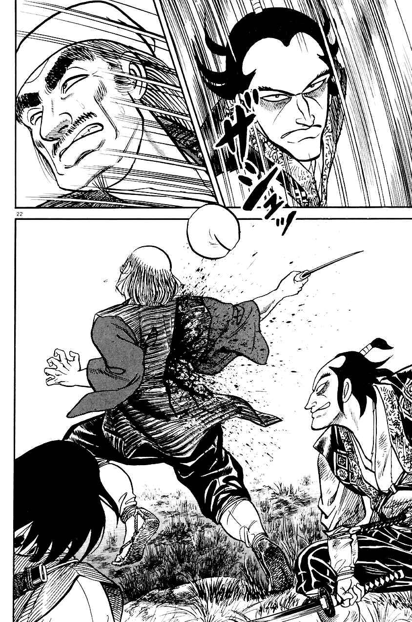Page 21 Chapter 22 Azumi