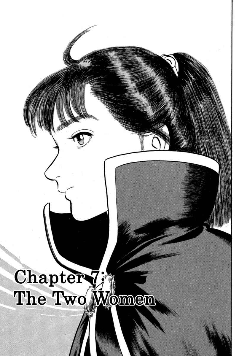 Page 1 Chapter 122 Azumi