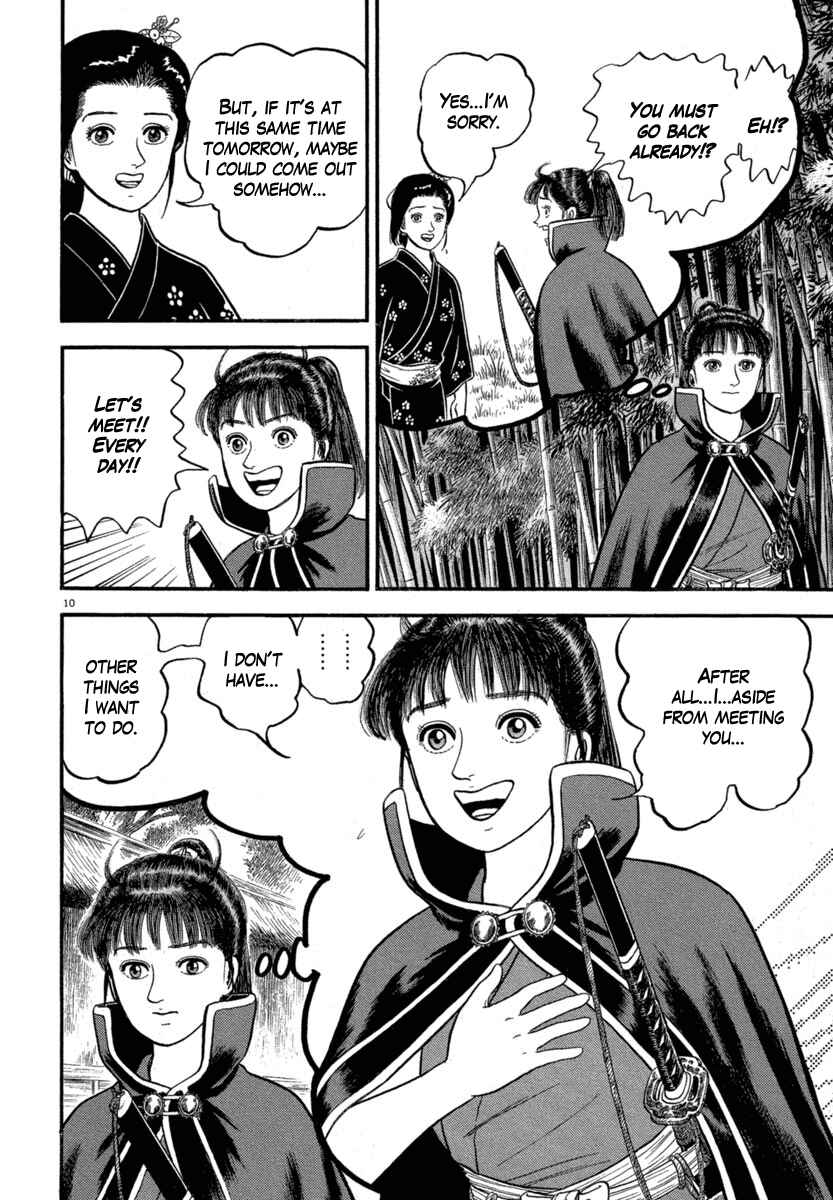 Page 10 Chapter 122 Azumi