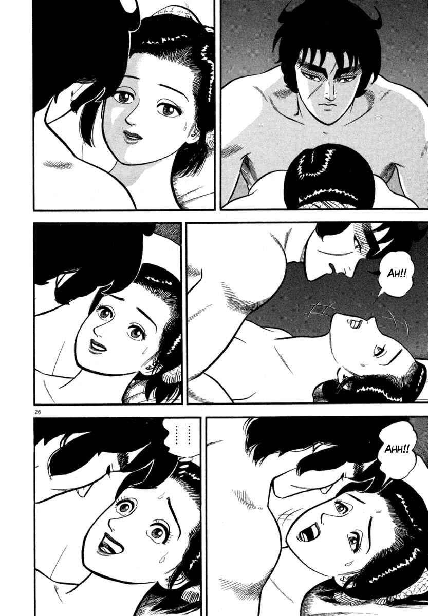Page 26 Chapter 122 Azumi