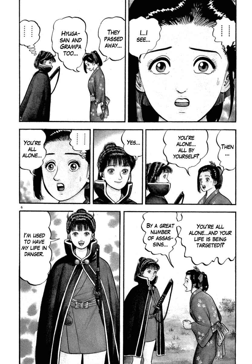 Page 6 Chapter 122 Azumi