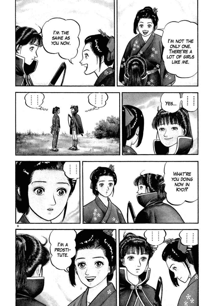 Page 8 Chapter 122 Azumi