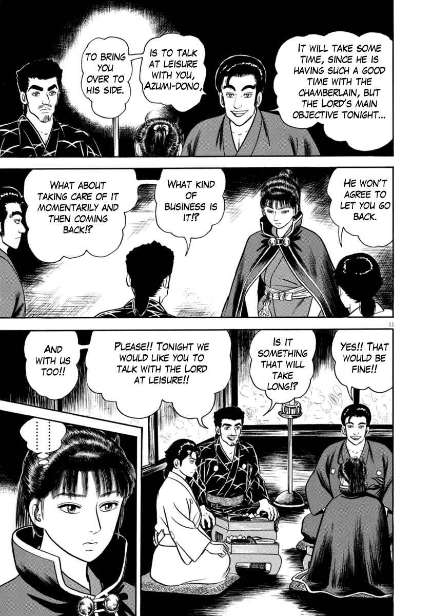 Page 11 Chapter 335 Azumi