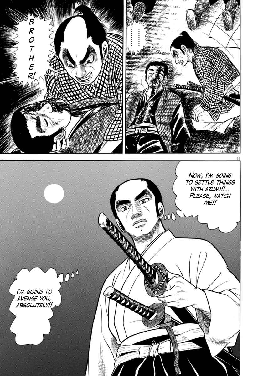 Page 19 Chapter 335 Azumi