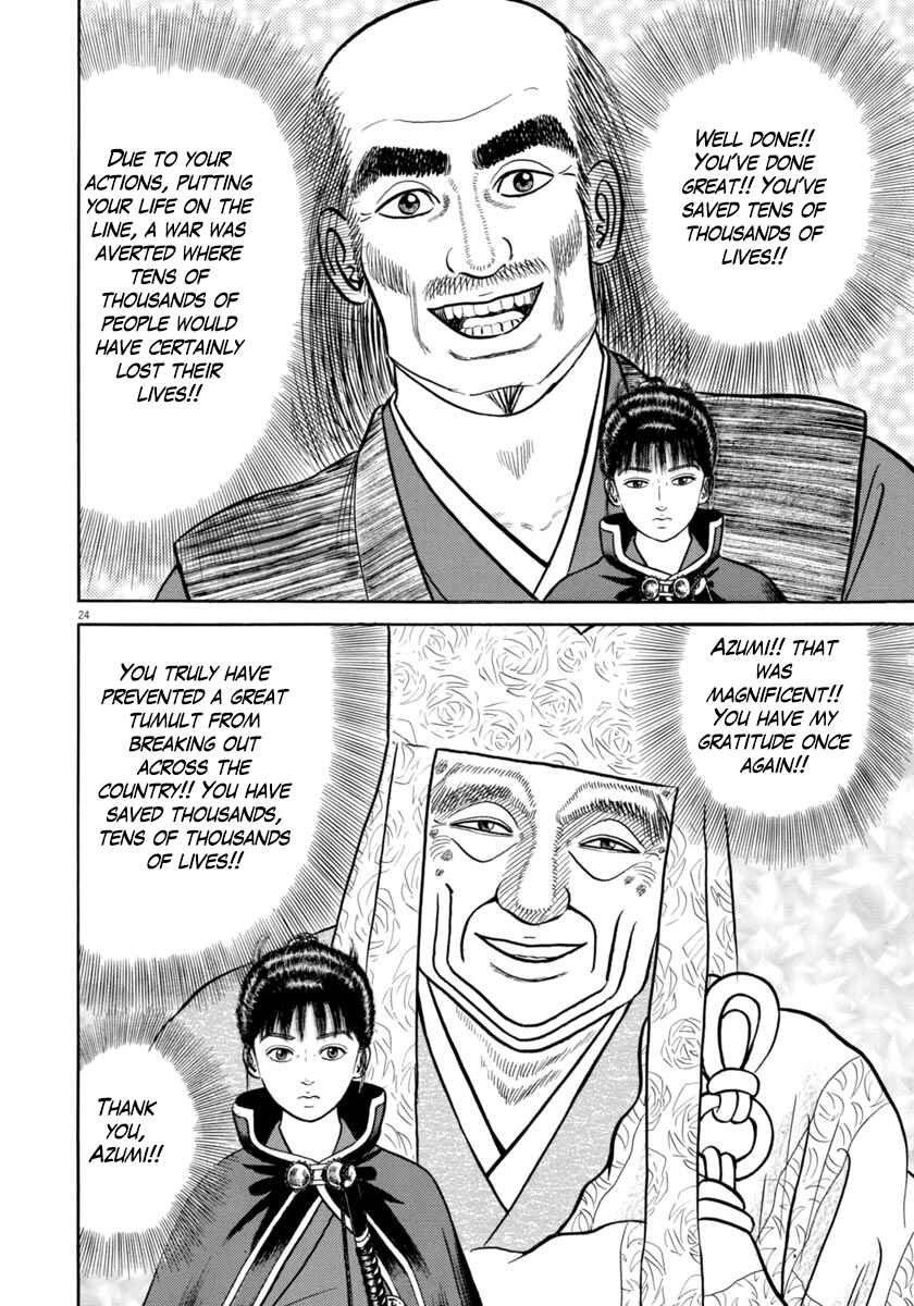 Page 24 Chapter 335 Azumi