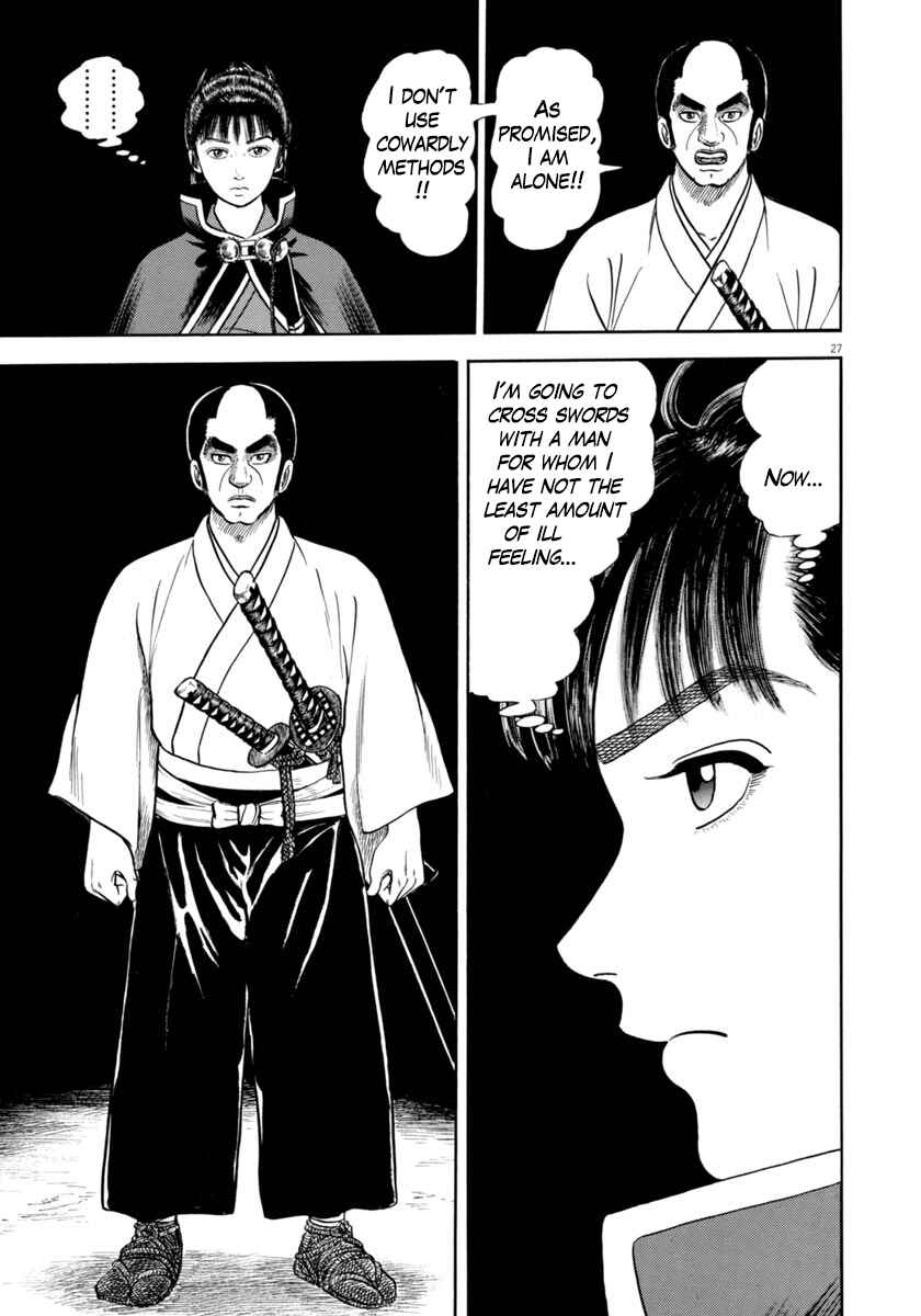 Page 27 Chapter 335 Azumi