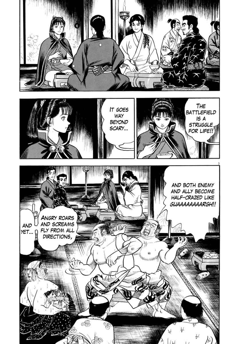 Page 3 Chapter 335 Azumi